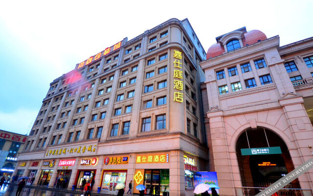 Jiashiting Hankou Railway Station Hotel