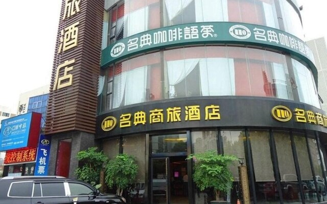 Shenzhen Mingdian Business Hotel