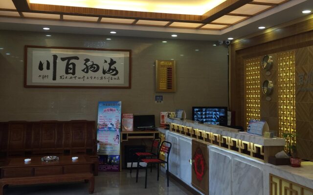 Shanshui Trends Hotel Pazhou Branch