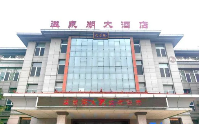 Songjinglou Hotel
