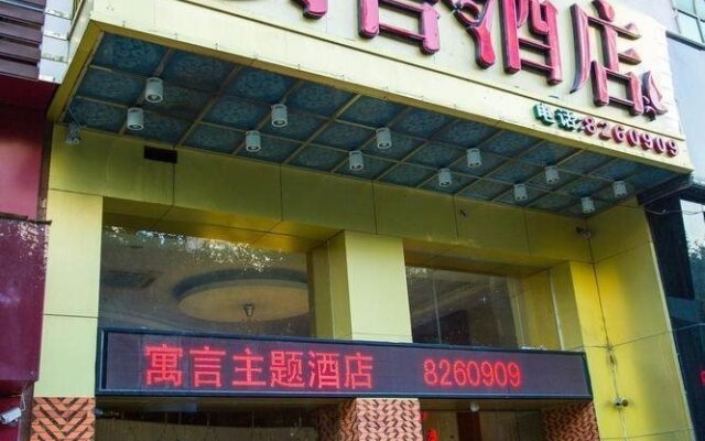 Decheng Business Hotel - Xiamen
