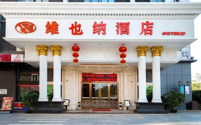 Vienna Hotel Shenzhen Lilang Wanguo