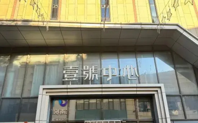 Jinxi Apartment (Lingjiao Lake No.1 Branch)