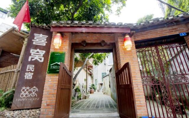 Xingfu Xiaoyuan Homestay (Yangshuo West Street)
