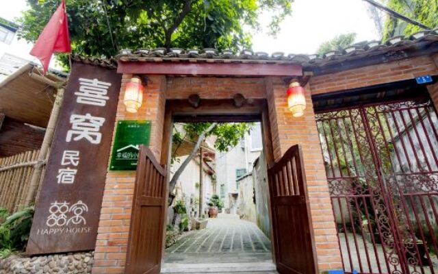 Xingfu Xiaoyuan Homestay (Yangshuo West Street)