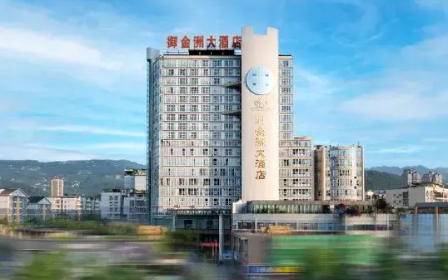Yujinzhou Hotel