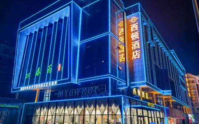 Weston Hotel – Exterior – Ordos