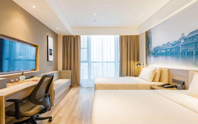 Atour Hotel (Tongxiang Zhenxing Road)