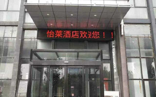 Elan Inn Zhengzhou University Town Fuwai Fangte Green Expo Park