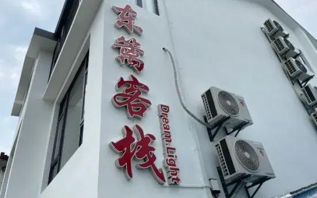 Dongli Inn