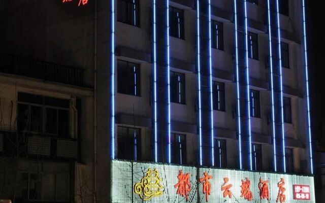 Hangzhou Dushi Yunduan Hotel