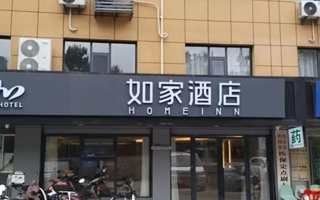 Homeinn · neo (Xi'an Air Force Engineering University Changlepo Subway Station) – Exterior – Xi'an