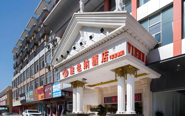 Vienna Hotel (Shenzhen Longgang Baifu City Store)