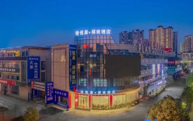 Yuelsen Xizhi Hotel (Xuanhan Store)