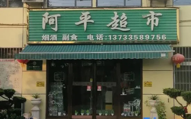 Xiyuan Residential Dormitory