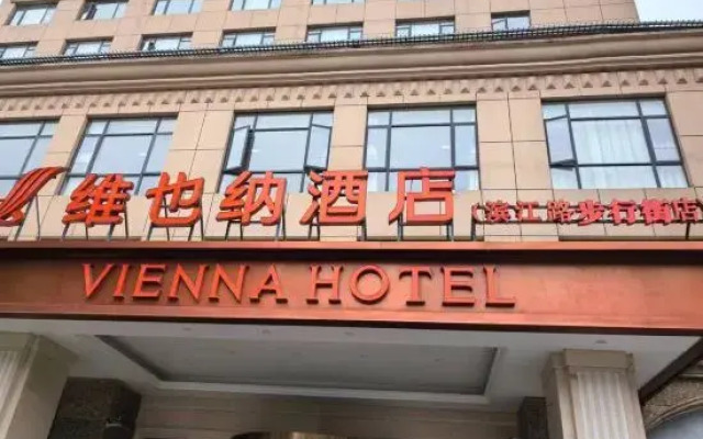 Vienna Hotel (Jiujiang Binjiang Road  Pedestrian Street)