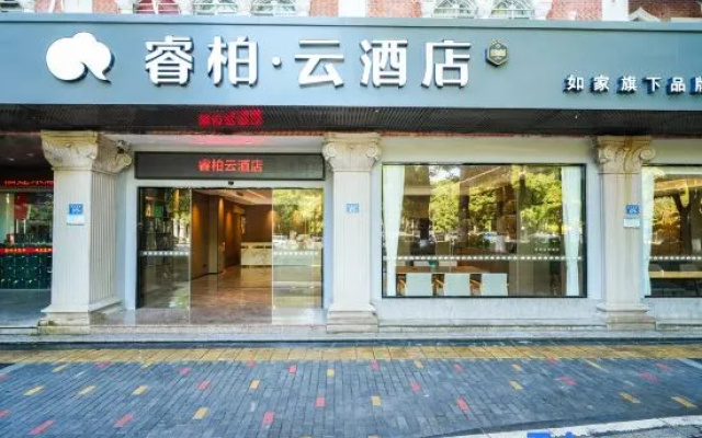 Homeinns-YunHotel (Quanzhou West Lake West Street Branch) – Exterior – Quanzhou