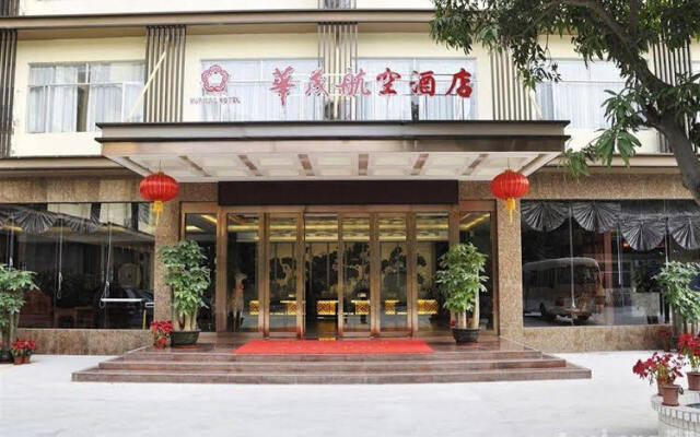 Shenzhen Huamao Aviation Hotel