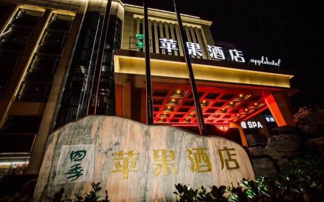 Four Seasons Apple Hotel (Beijing Wanda Plaza)