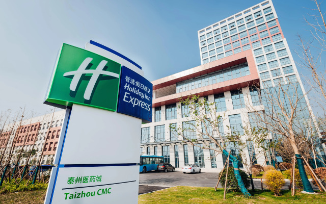 Holiday Inn Express Taizhou CMC by IHG