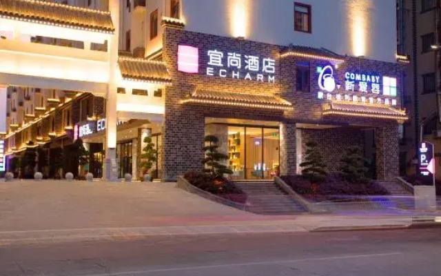 Yishang Hotel (Hechi Yizhou Municipal Center Plaza Branch)
