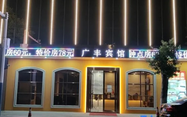 shangguanggongyu – Exterior – Zhongshan