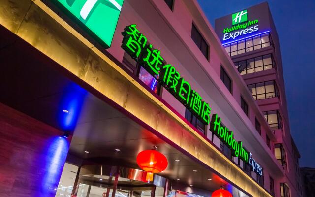 Holiday Inn Express Xi'An Bell Tower, an IHG Hotel