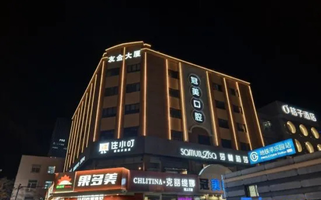 Stay at Xiaoding Hotel (Beijing Heshenghui Pingle Park Metro Station Branch) – Exterior – Beijing