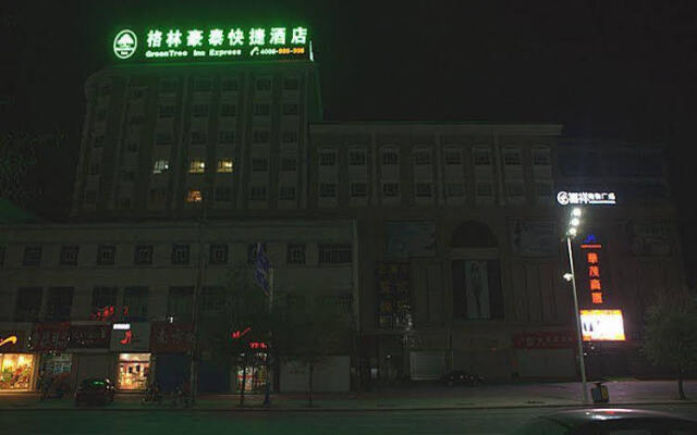 GreenTree Inn Hebei Zhangjiakou Guyuan Government Fuxiang Mall Express Hotel