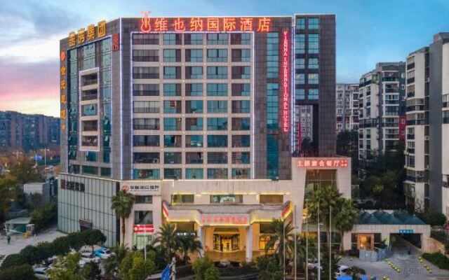 Vienna International Hotel (Changsha Provincial Government Guihuaping Metro Station Jinfang)