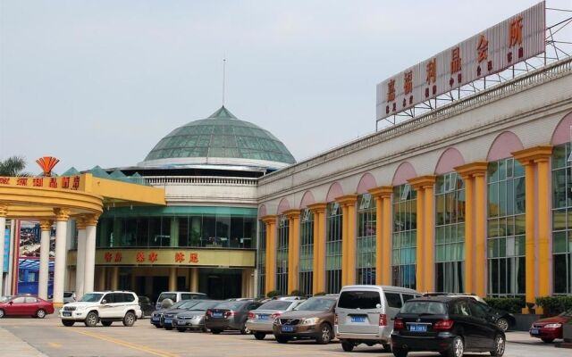 Jia Fu Li Jing Hotel (Guangzhou Tianhe Passenger Station Metro Station)