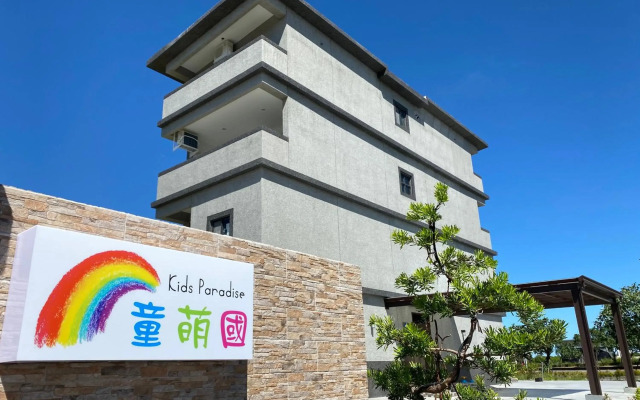 Kids Paradise