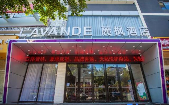 Lavande Hotel (Guilin Mixc)
