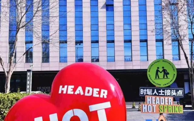 Header Hot Spring Hotel