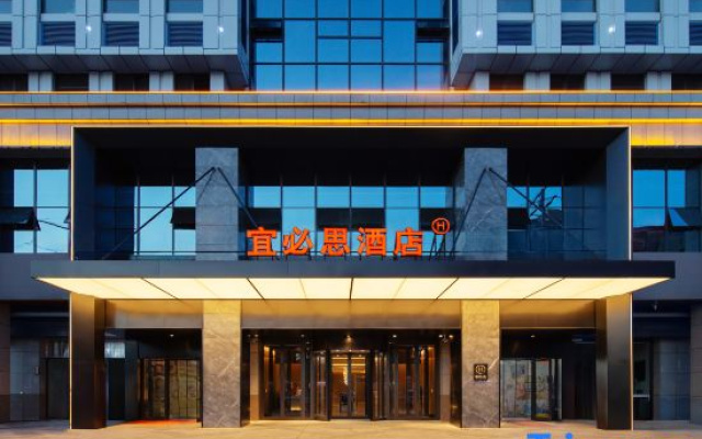 Ibis Hotel (Urumqi Kashgar East Road Tongjia International Port Branch) – Exterior – Urumqi