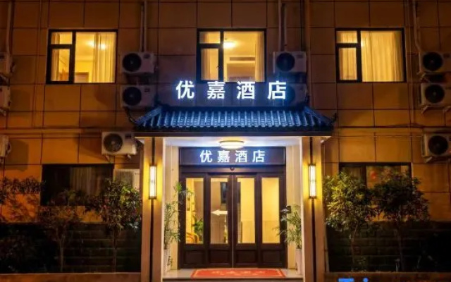 Luoyang Youjia Hotel (Beijiao Airport Luoyang Railway Station) – Exterior – Luoyang