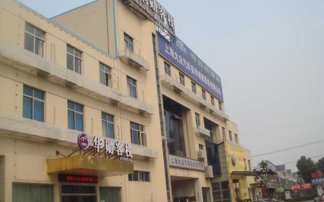 Huaxun Inn (Shanghai Anting Metro Station)