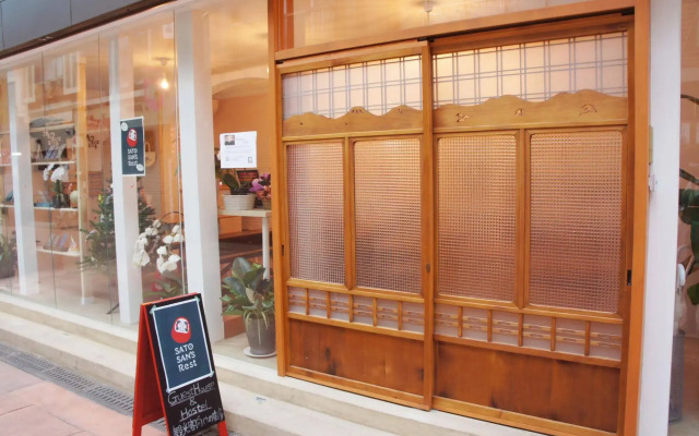 Sato san's Rest - Hostel