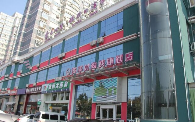 Xiting Fashion Express Hotel