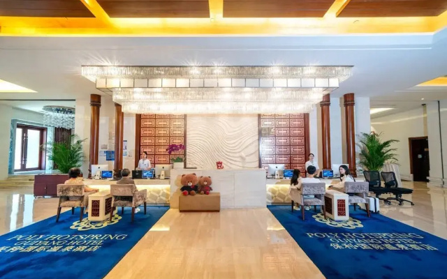 Poly International Hot Spring Hotel