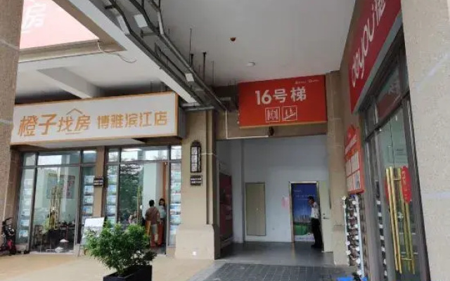 Foshan Pingshui Suyue Homestay