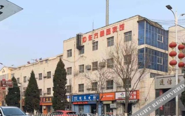 Dong Fang Hotel