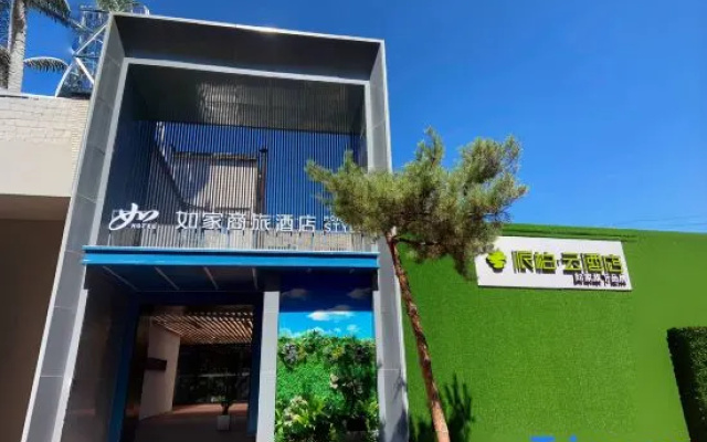Homeinn Pebble Hotel (Dunhua Gourmet Street) – Exterior – Yanbian
