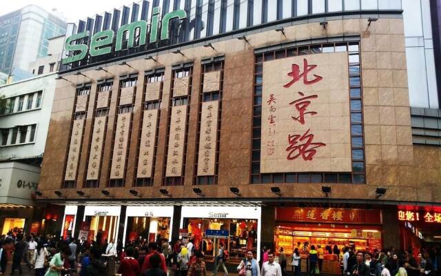 Atour Hotel Yueqiao Guangzhou