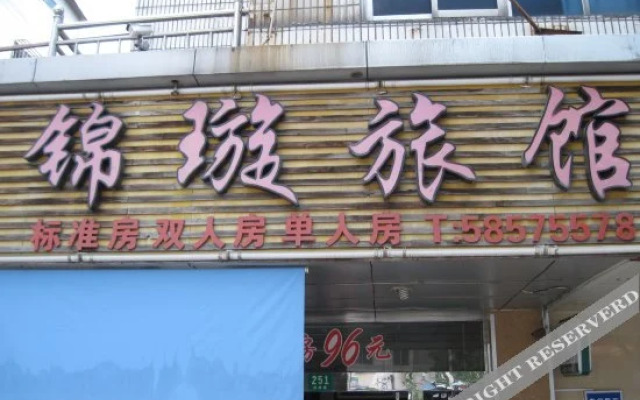 Jinxuan Hostel
