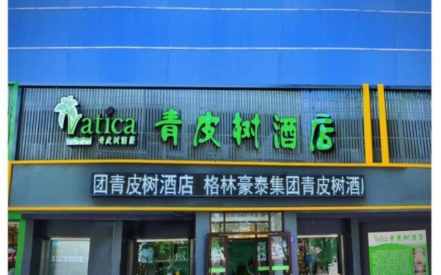 Vatica Qingdao Jiaozhou Zhengzhou Road Commercial Center
