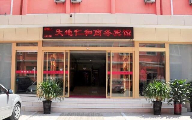 Tiandi Renhe Business Hotel