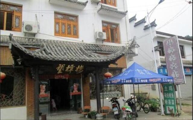 Wuyuan Wangzhanglou Guest House