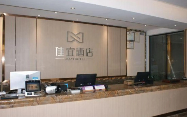 Jiayi Hotel (Heze Dingtao Bus Station)