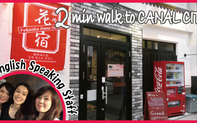 Fukuoka Hana Hostel